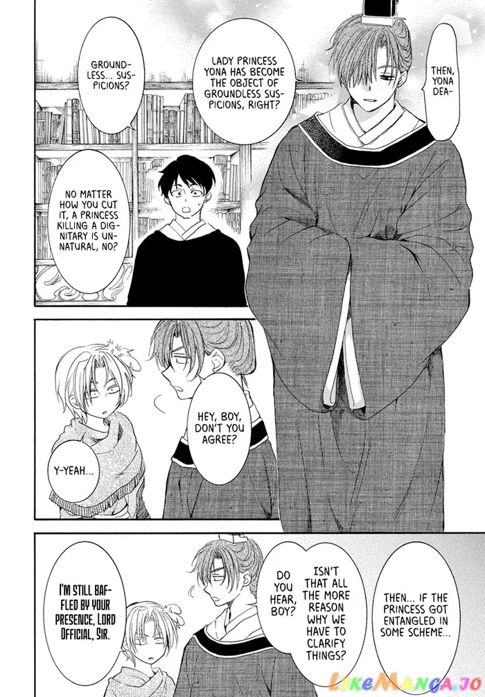 Yona of the Dawn Chapter 200 image 06_optimized